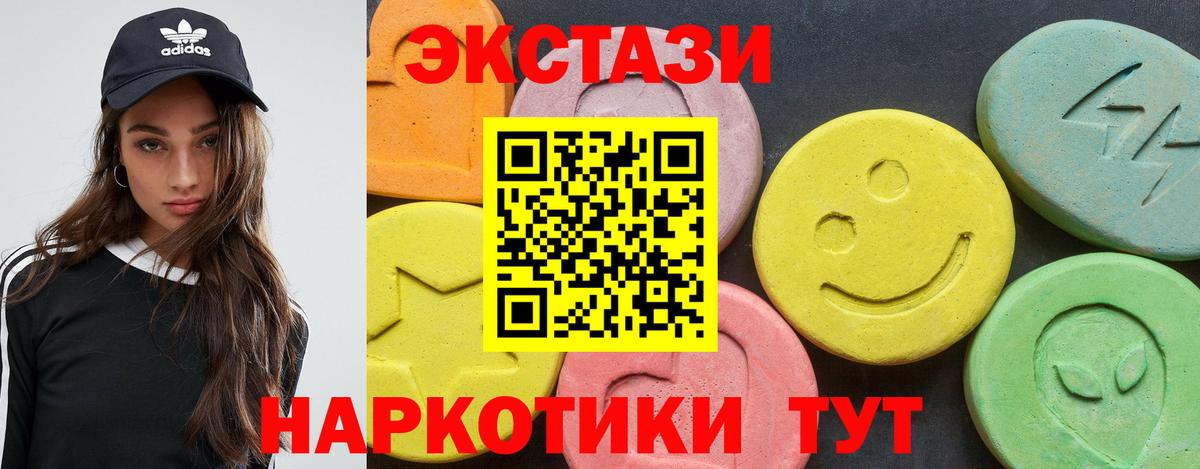 закладка  Вход с VPN  ЭКСТАЗИ 250 мг  Кирово-Чепецк  Экстази louis Vuitton  KRAKEN ТОР  ЭКСТАЗИ 