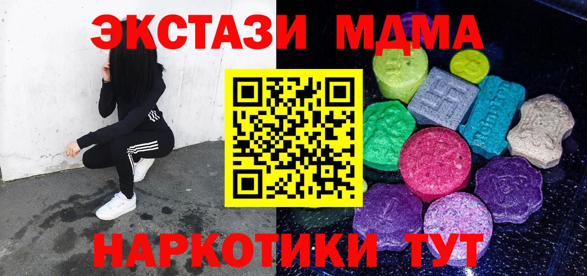 Магазин наркотиков  Гашиш  КОКАИН  МЕФ кристаллы  Кирово-Чепецк  Вход с VPN  Марихуана  COCAIN 