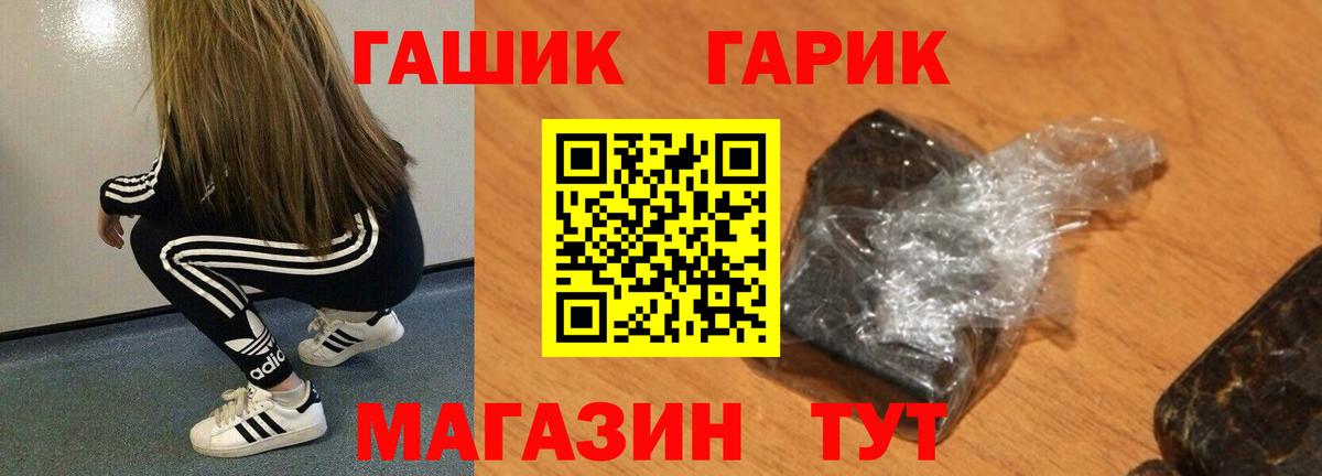 Гашиш Cannabis Кирово-Чепецк