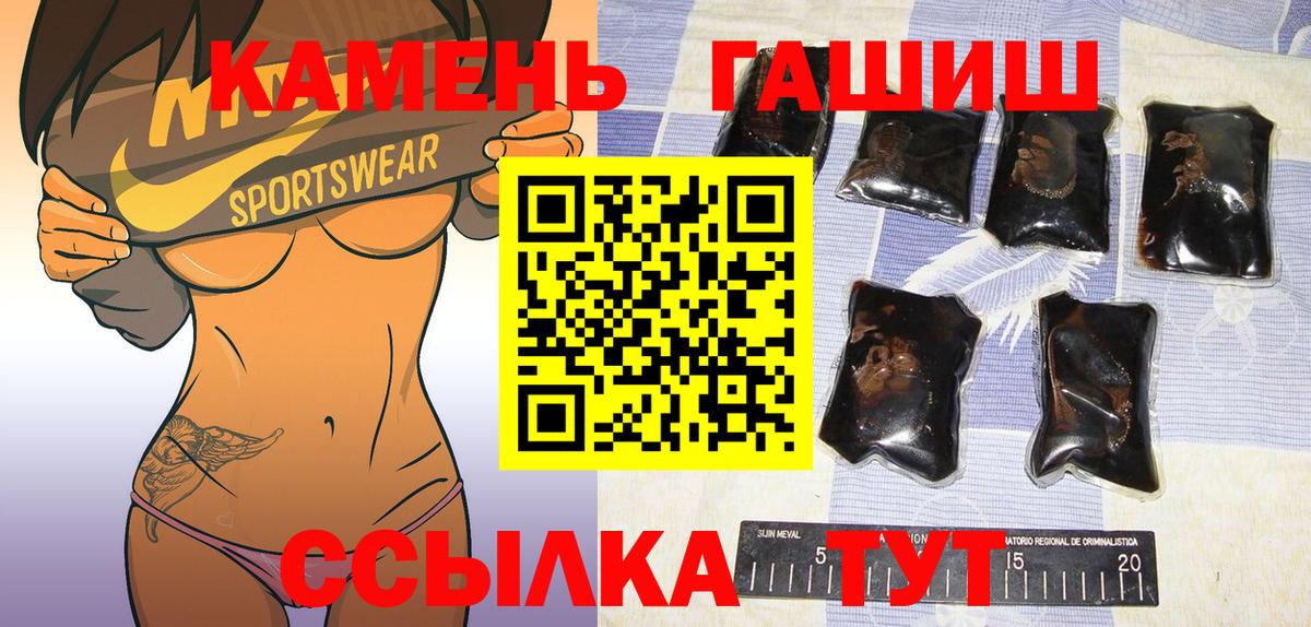 ГАШИШ AMNESIA HAZE  ГАШИШ ice o lator  Кирово-Чепецк  Вход с VPN 