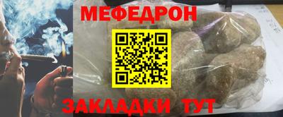 индика Гусь-Хрустальный