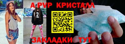 индика Гусь-Хрустальный