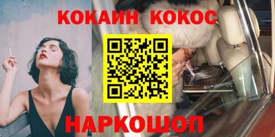 марки nbome Гусиноозёрск