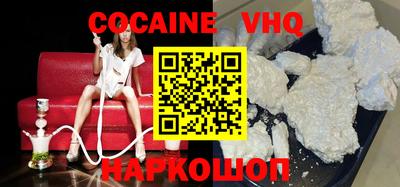 индика Гусь-Хрустальный