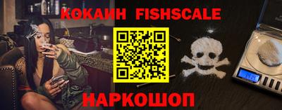 индика Гусь-Хрустальный