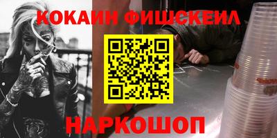марки nbome Гусиноозёрск
