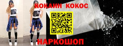 марки nbome Гусиноозёрск