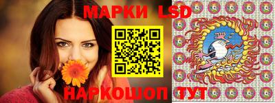 марки nbome Гусиноозёрск