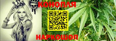 марки nbome Гусиноозёрск