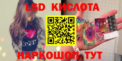 марки nbome Гусиноозёрск