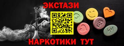 индика Гусь-Хрустальный