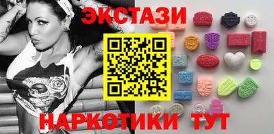 марки nbome Гусиноозёрск