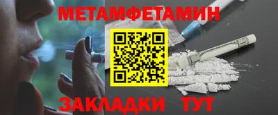 марки nbome Гусиноозёрск