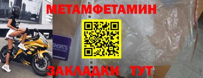 индика Гусь-Хрустальный