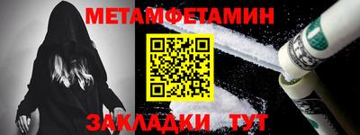 марки nbome Гусиноозёрск
