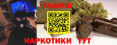 марки nbome Гусиноозёрск