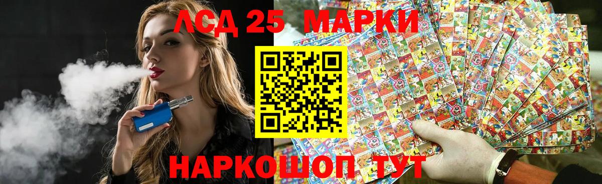 Кирово-Чепецк  LSD-25 экстази кислота  Лсд 25 экстази  Вход с VPN 