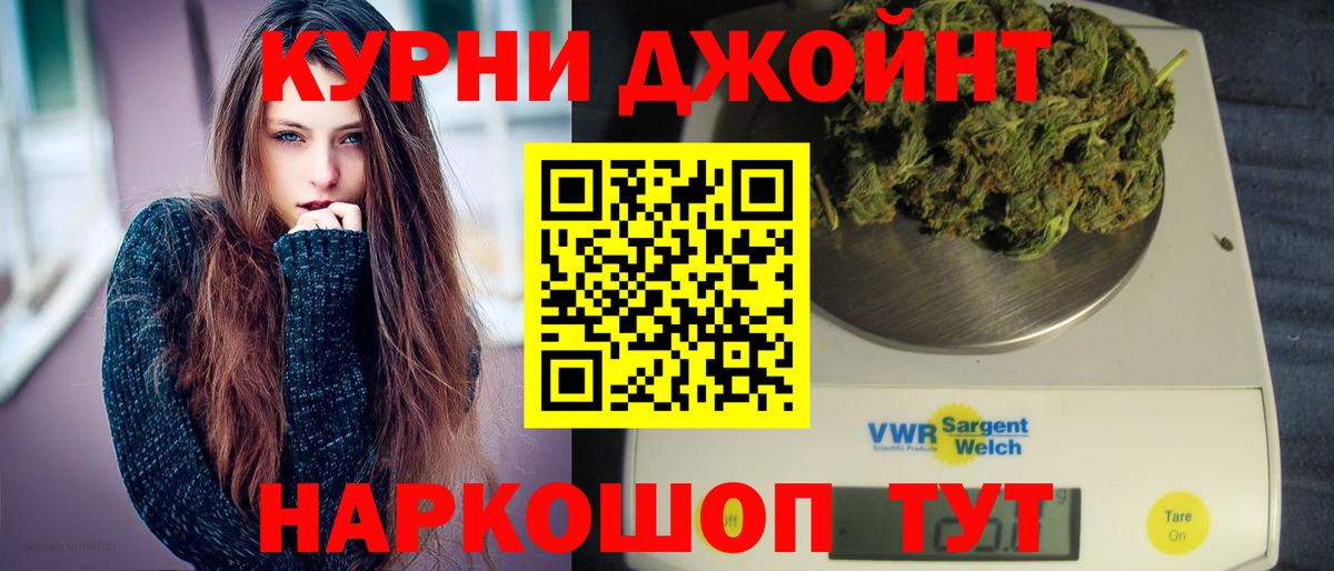 Каннабис SATIVA & INDICA Кирово-Чепецк