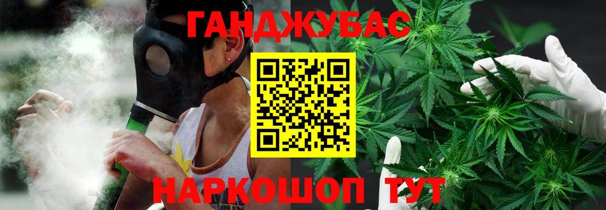 Кирово-Чепецк  Бошки Шишки планчик  Конопля Amnesia  Шишки марихуана OG Kush  Вход с VPN 